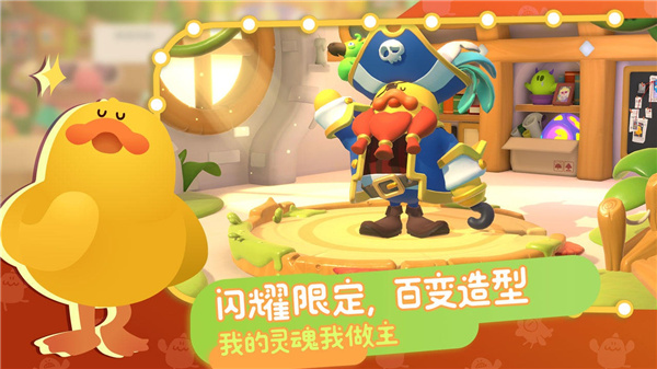 帕提派对2