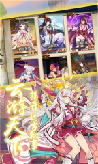 式神少女1