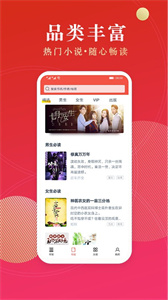点众阅读2