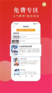 点众阅读3
