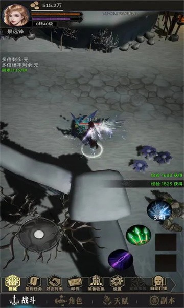 龙骑之路6