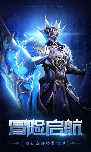 雷霆狂暴2
