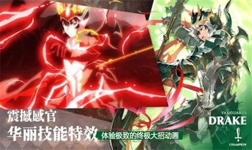 圣光之誓21