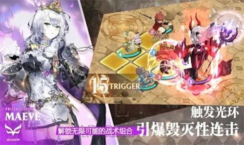 圣光之誓23