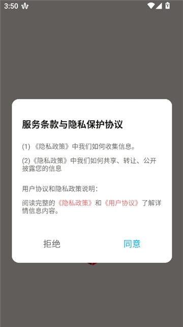 all to all截图1