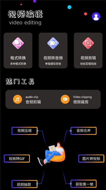 all to all截图2