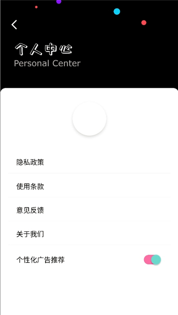 all to all截图5