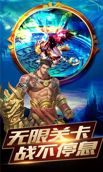 号令天下22
