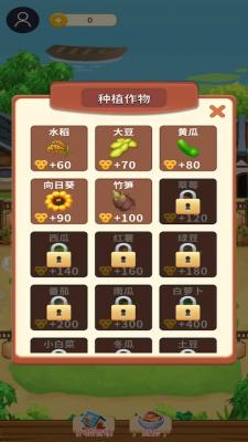 叫我大地主红包版1