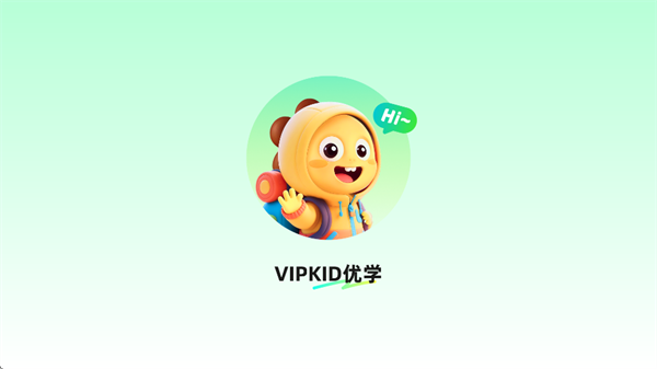 VIPKID优学界面展示