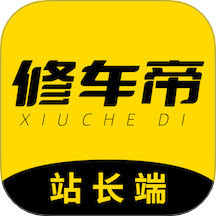 修车帝