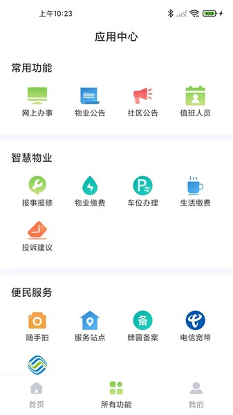 i容西4