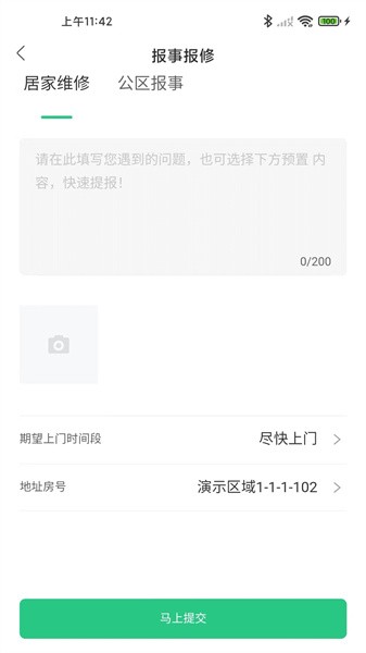i容西3