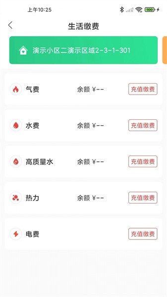 i容西2