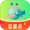 爱峰游