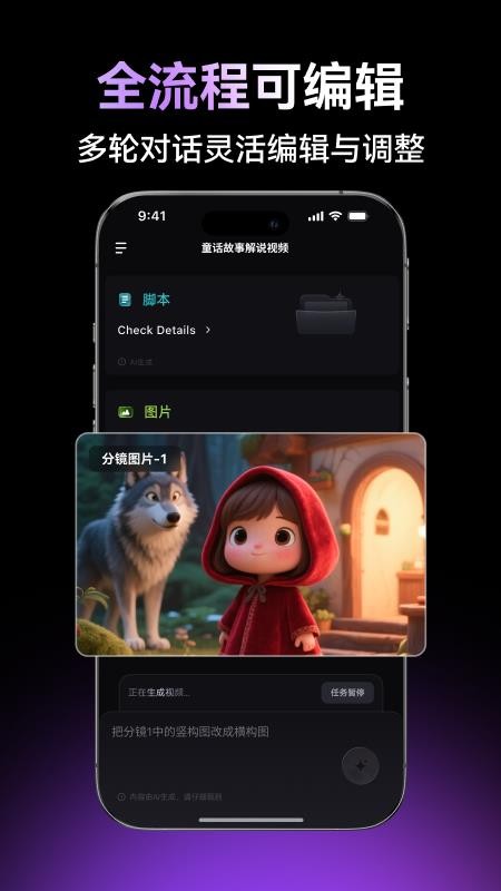 万兴超媒2