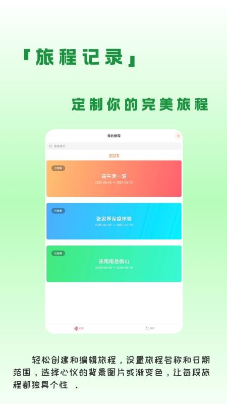 蛙游记4