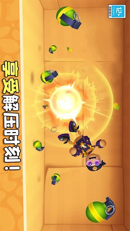 暴揍橡皮人3
