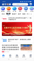遂宁观察2