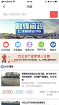 最江津3