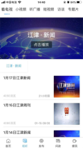 最江津4