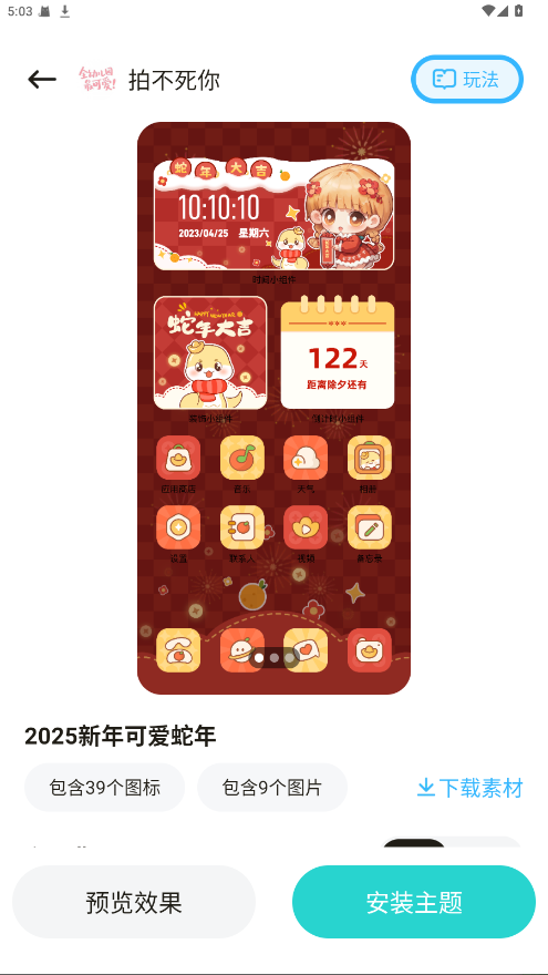 西西壁纸1