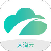 大道云