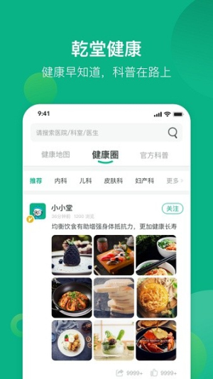 健康资阳1