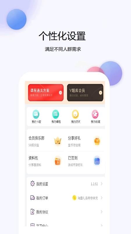 成人高考真题库3