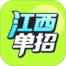 高职单招江西版