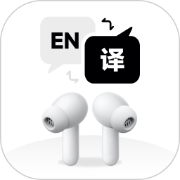 听译宝