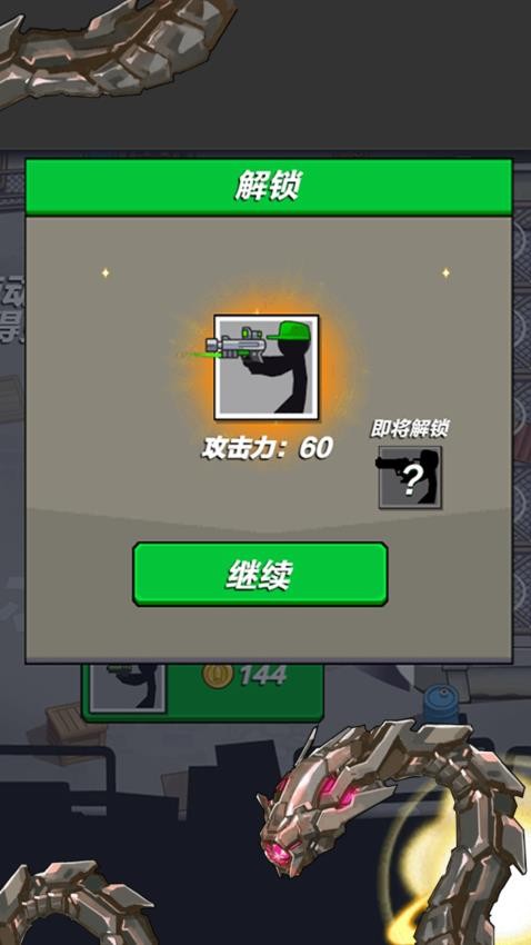疯狂对战模拟器4