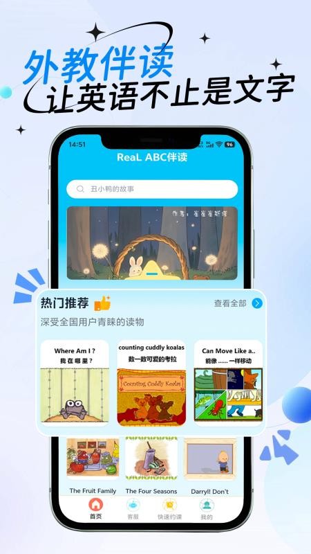 ReaLABC伴读2