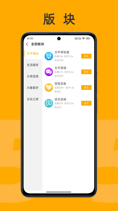 太平网1