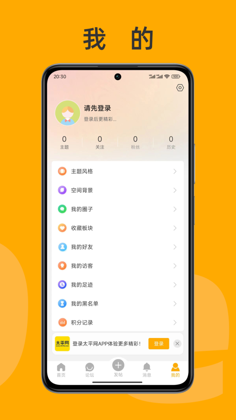 太平网3