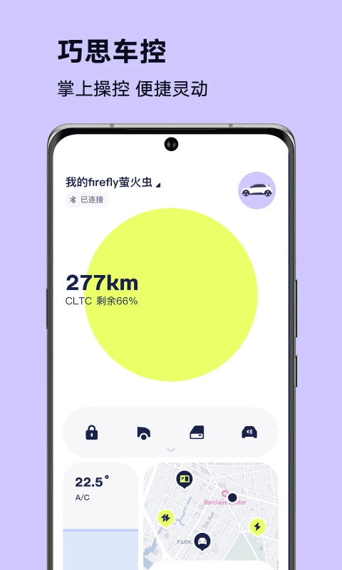 firefly萤火虫1