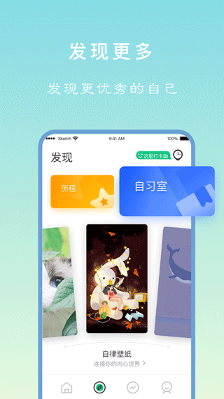 专注学习4
