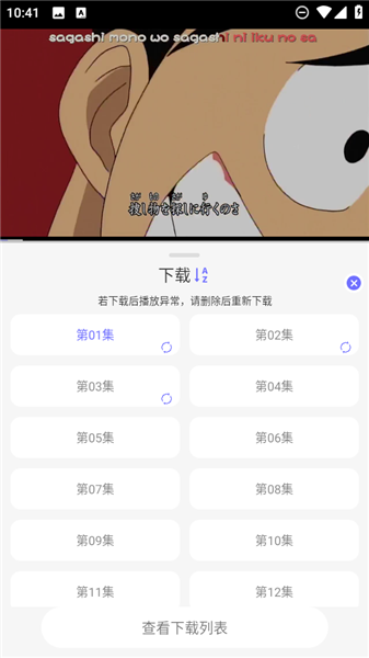 次元仓库截图