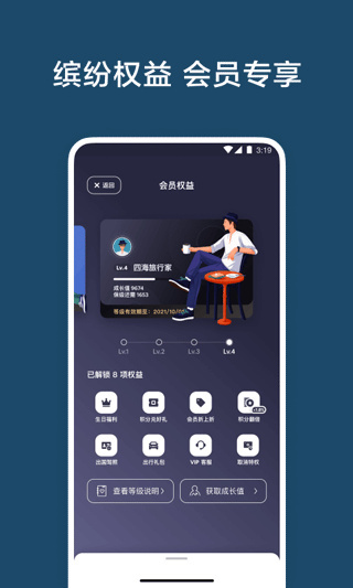爱彼迎民宿3