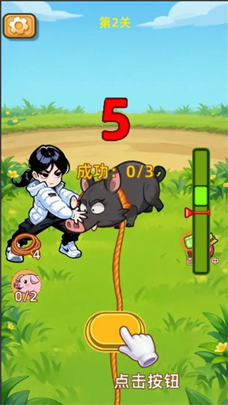 呆呆按猪2