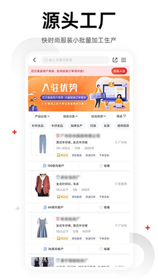17货源3