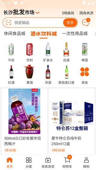 大白鲸4