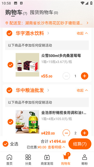 大白鲸2