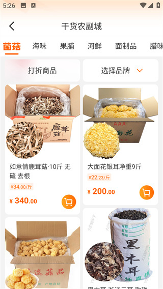 大白鲸3