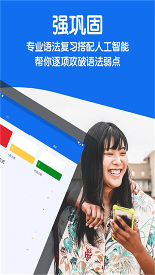 Busuu1