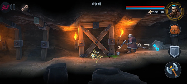 纳林:矮人王国的秘密3
