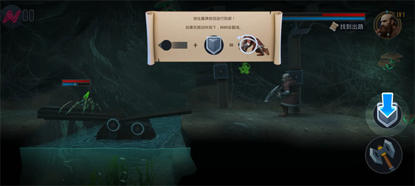 纳林:矮人王国的秘密2