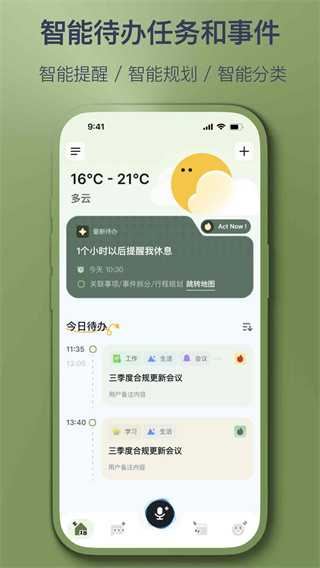 智记妞妞3