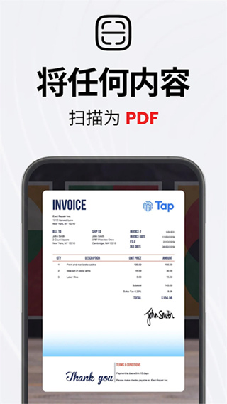 TapScanner(相机扫描仪)4