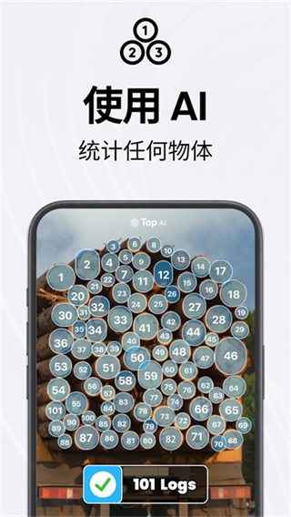 TapScanner(相机扫描仪)2